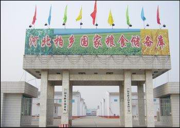 柏乡错误测速网