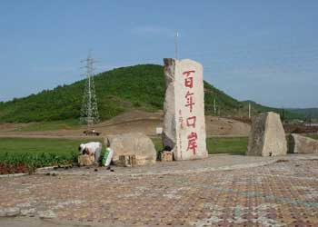 鸡东错误测速网