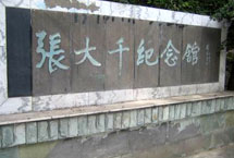 市中错误测速网