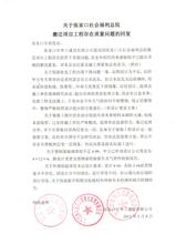 桥西错误测速网