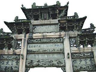 黄山龙川胡氏宗祠